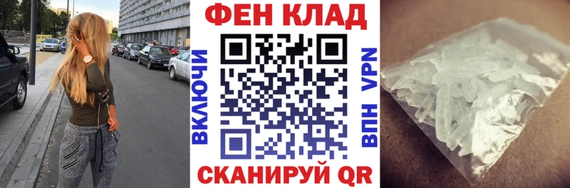 АМФЕТАМИН 97% Шиханы