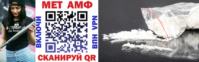 сколько стоит  Шиханы  АМФ Розовый 
