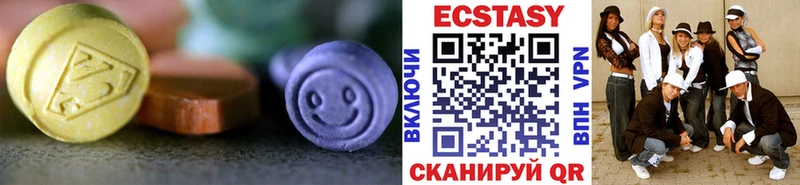 Экстази louis Vuitton  omg зеркало  Шиханы 