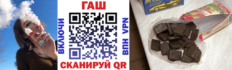 как найти закладки  Шиханы  ГАШ гарик 