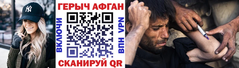 Героин белый  как найти   Шиханы 