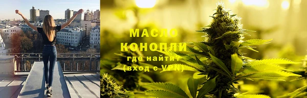 марихуана Коряжма