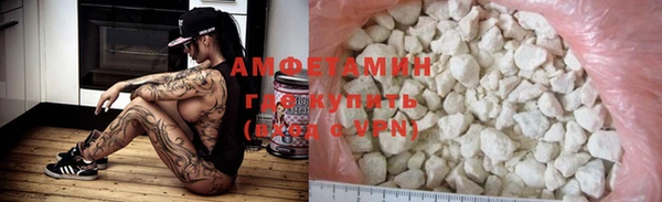амфетамин Яранск
