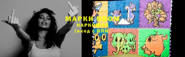 меф Костерёво
