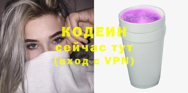 наркотики Краснослободск