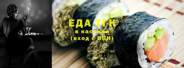 наркотики Краснослободск
