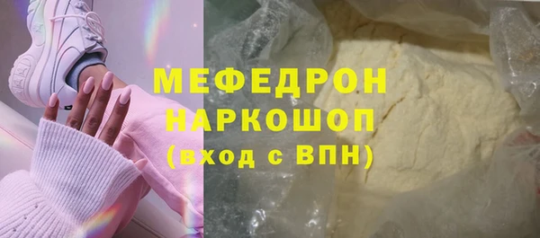 наркотики Краснослободск