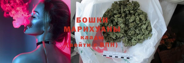 метамфетамин Красноперекопск