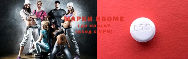 ПСИЛОЦИБИНОВЫЕ ГРИБЫ Краснотурьинск