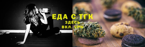 метамфетамин Красноперекопск