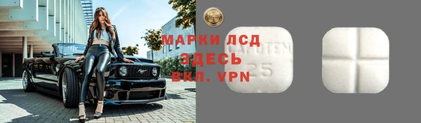 метамфетамин Красноперекопск