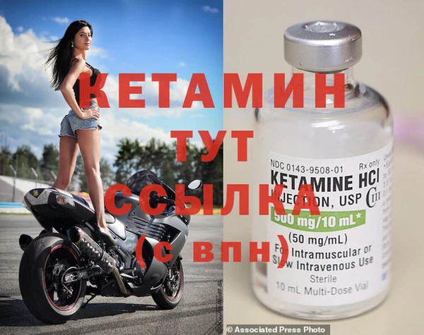метамфетамин Красноперекопск
