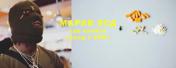 мефедрон мука Корсаков