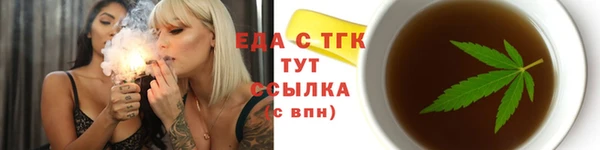 меф Костерёво
