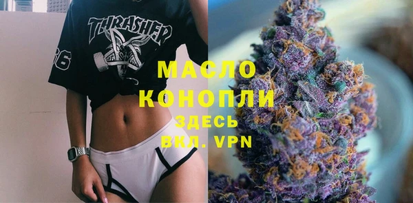 ПСИЛОЦИБИНОВЫЕ ГРИБЫ Краснотурьинск