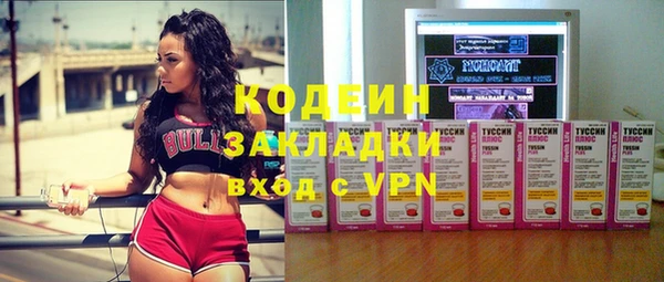 Альфа ПВП Щигры