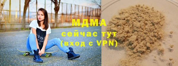 ECSTASY Янаул