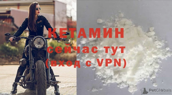 меф Костерёво
