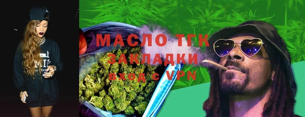 меф Костерёво