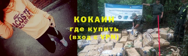 кокаин VHQ Корсаков