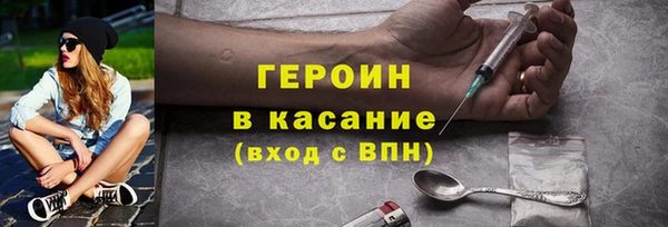 кокаин VHQ Корсаков