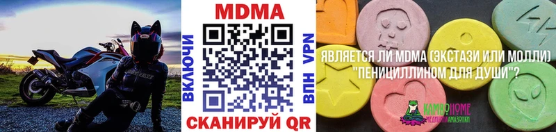 MDMA crystal  Шиханы 