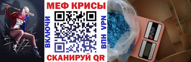 MEGA рабочий сайт  Шиханы  Мефедрон кристаллы 