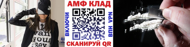 ссылка на мегу маркетплейс  Шиханы  Первитин пудра 