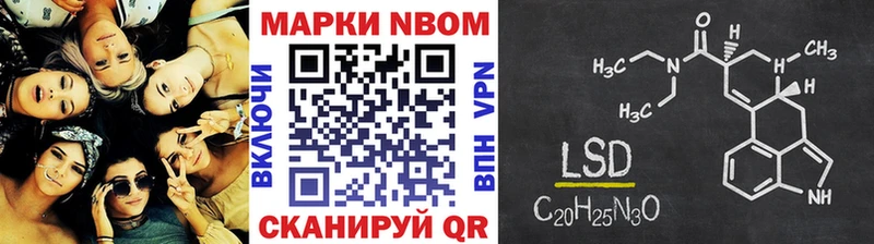 сайты даркнета клад  где продают наркотики  Шиханы  Марки 25I-NBOMe 1,8мг 